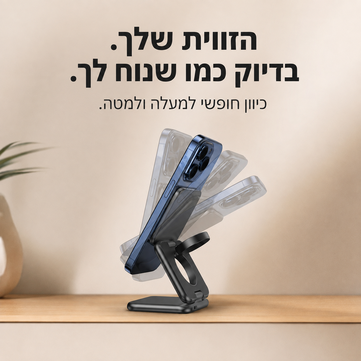 FlowDock – כל מכשירי ה-Apple שלך נטענים במקום אחד, בלי כל הכבלים מסביב.