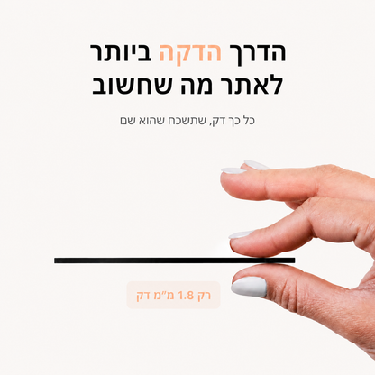 FlowCard – לדעת תמיד איפה הארנק שלך.
