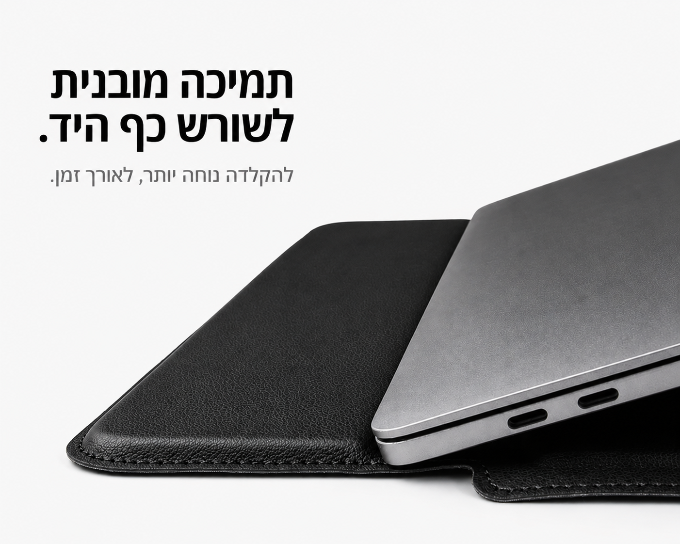 FlowDesk™ – תיק הלפטופ שהופך כל מקום לעמדת עבודה נוחה ומסודרת