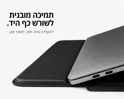 FlowDesk™ – תיק הלפטופ שהופך כל מקום לעמדת עבודה נוחה ומסודרת
