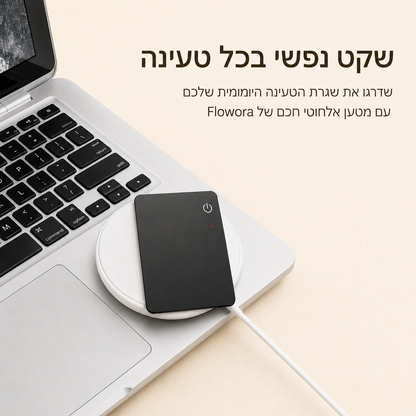 MagCharge – המטען המגנטי שהופך כל טעינה לפשוטה יותר
