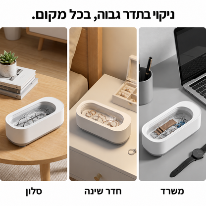 FlowShine – מחזיר את הברק שחשבת שאבד
